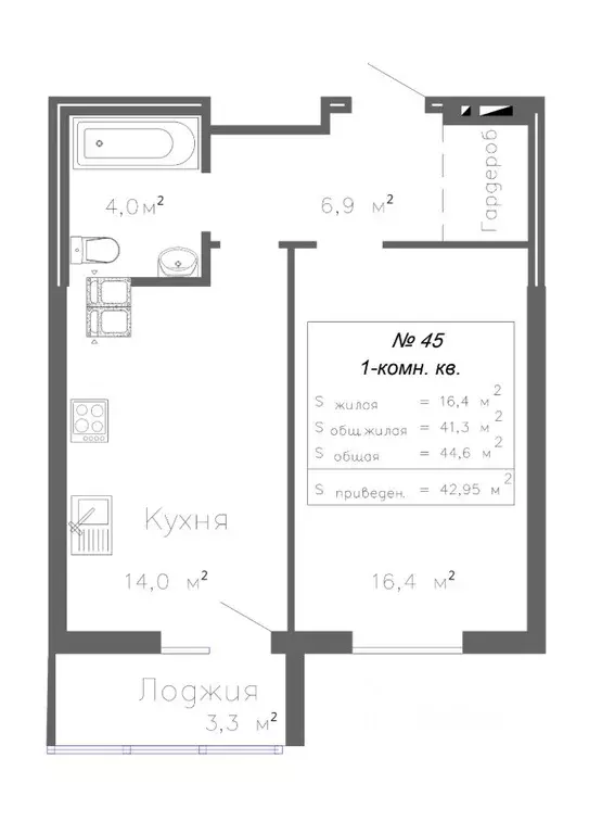 1-к кв. Самарская область, Самара Волгарь жилрайон, 10-й кв-л,  (42.95 ... - Фото 0