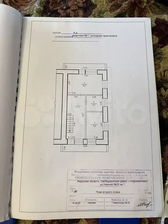 Дом 90 м на участке 10 сот. - Фото 1