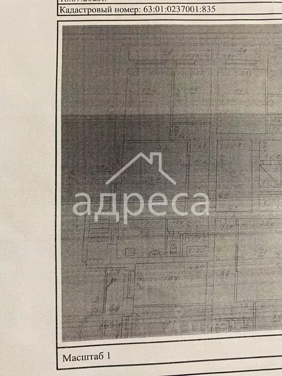 3-к кв. Самарская область, Самара Енисейская ул., 44 (74.0 м) - Фото 1