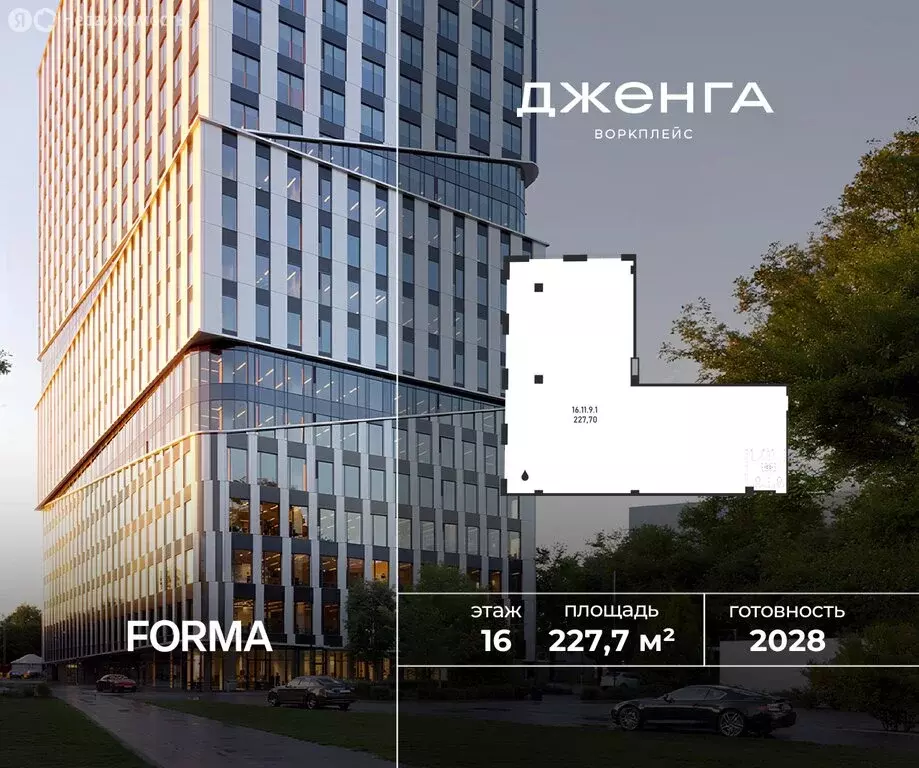 Офис (227.7 м) - Фото 1