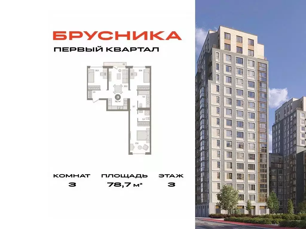 3-к кв. Московская область, Ленинский городской округ, д. Сапроново ... - Фото 0