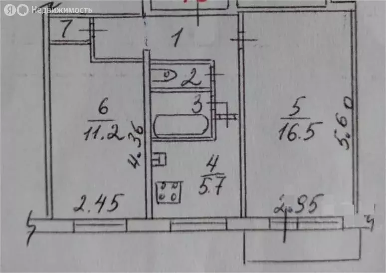 2-комнатная квартира: Вологда, улица Карла Маркса, 60А (43.4 м) - Фото 0