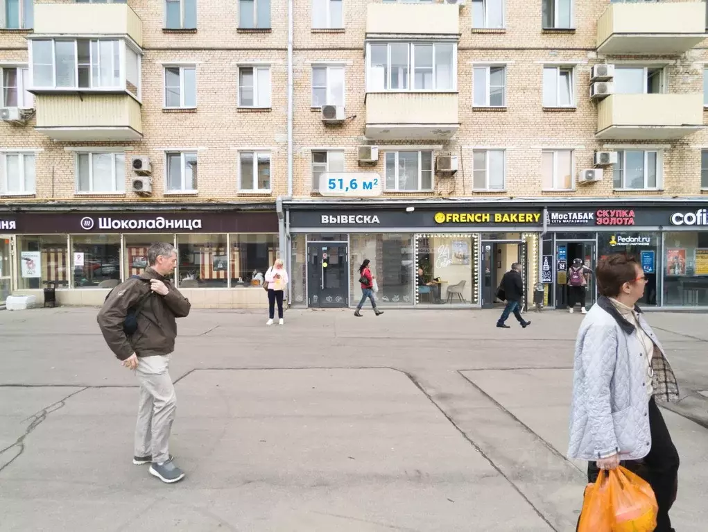 Помещение свободного назначения в Москва Профсоюзная ул., 19 (52 м) - Фото 1