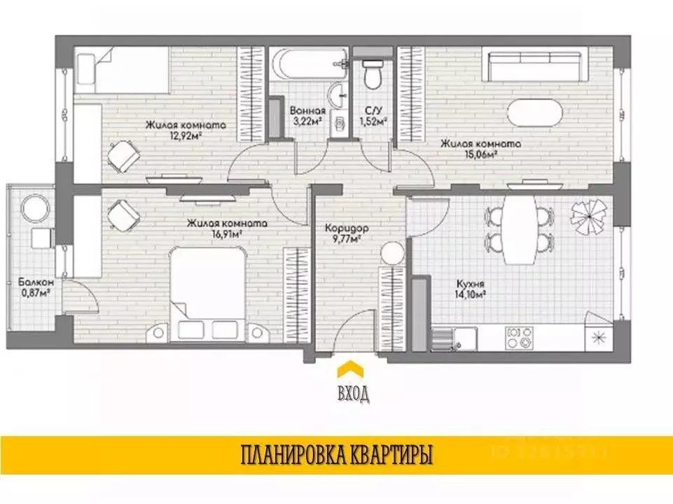 3-к кв. Ярославская область, Ярославль ул. Брагинская, 18к1 (74.9 м) - Фото 0