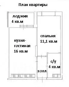 2-к кв. Москва ул. Генерала Пилипенко, 1к2 (46.0 м) - Фото 2