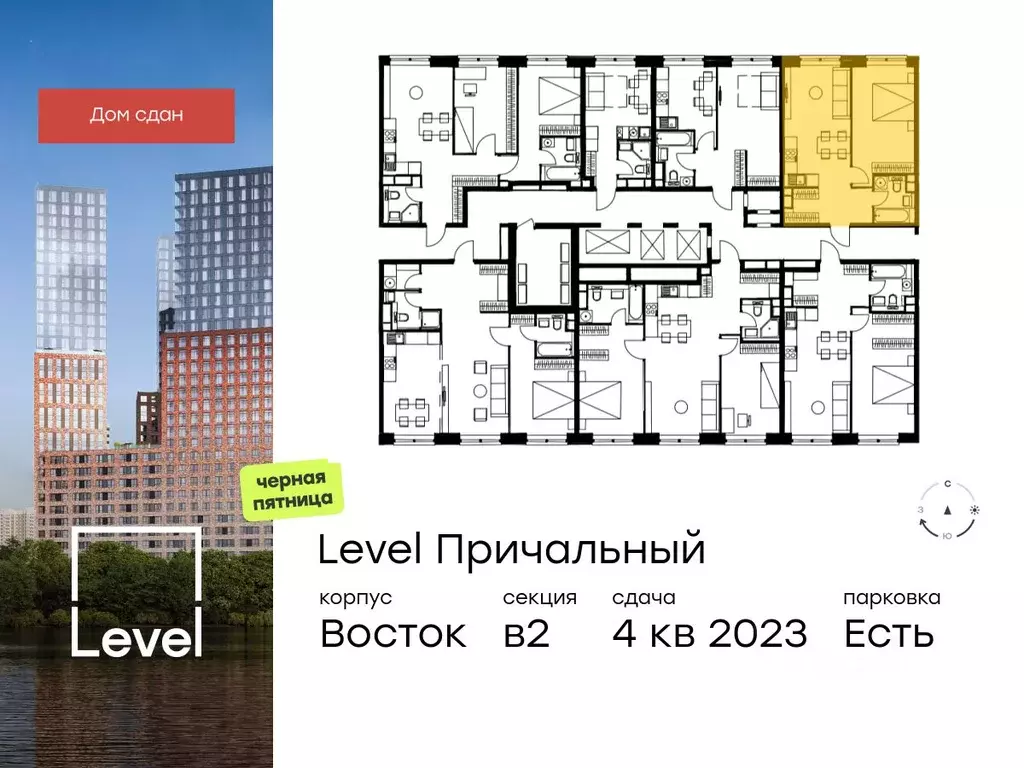 2-к кв. Москва Причальный проезд, 10к1 (45.5 м) - Фото 1