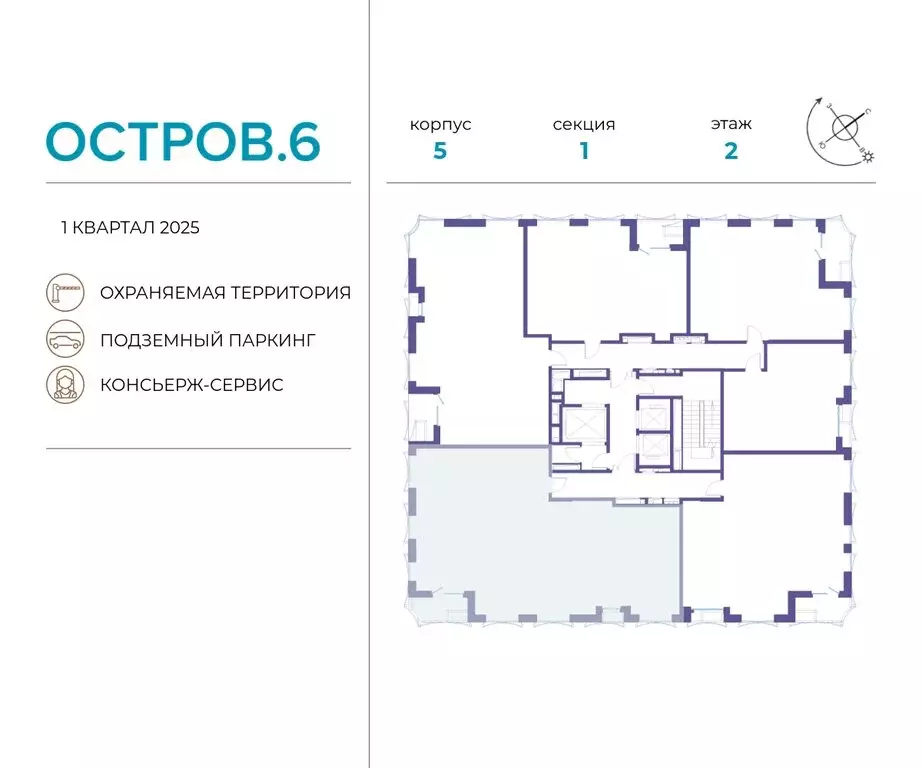 4-комнатная квартира: Москва, жилой комплекс Остров, 6-й квартал ... - Фото 1