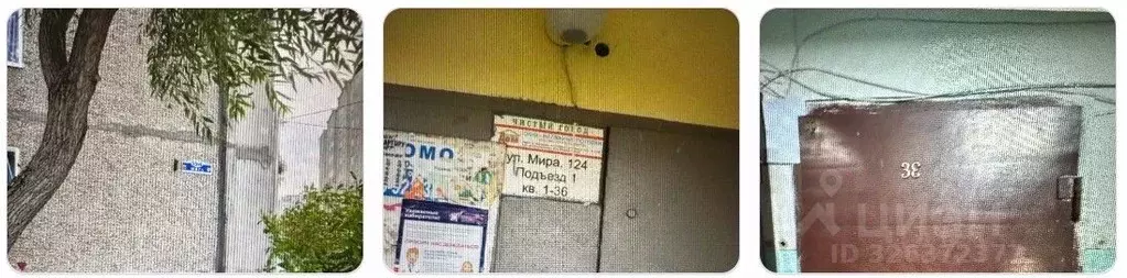 Свободной планировки кв. Пермский край, Березники ул. Мира, 124 (50.5 ... - Фото 1