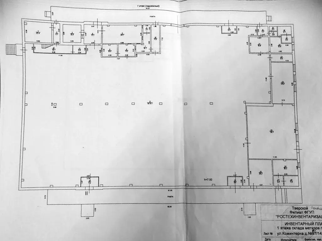 Склад в Тверская область, Тверь ул. Коминтерна, 91/14Б (2600 м) - Фото 2