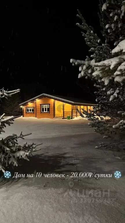 Помещение свободного назначения в Башкортостан, Архангельский район, ... - Фото 1