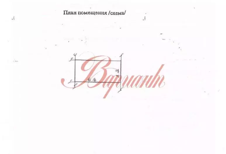 Гараж в Архангельская область, Северодвинск Остров Ягры мкр,  (21 м) - Фото 2