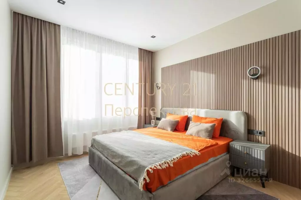 2-к кв. Москва Родниковая ул., 30к3 (63.0 м) - Фото 1