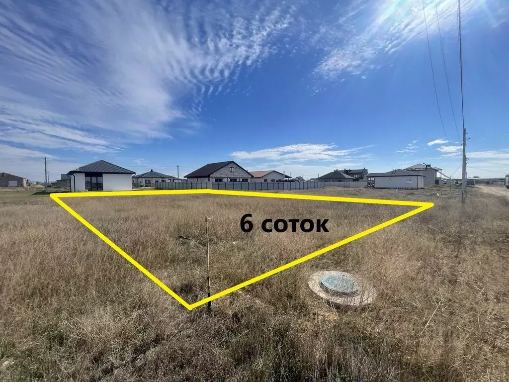 Участок в Крым, Сакский район, с. Уютное ул. Школьная (6.0 сот.) - Фото 0