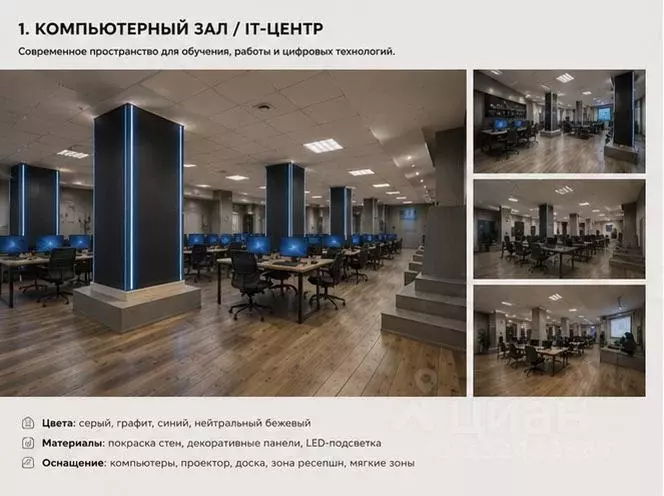 Помещение свободного назначения в Ставропольский край, Ставрополь ул. ... - Фото 1
