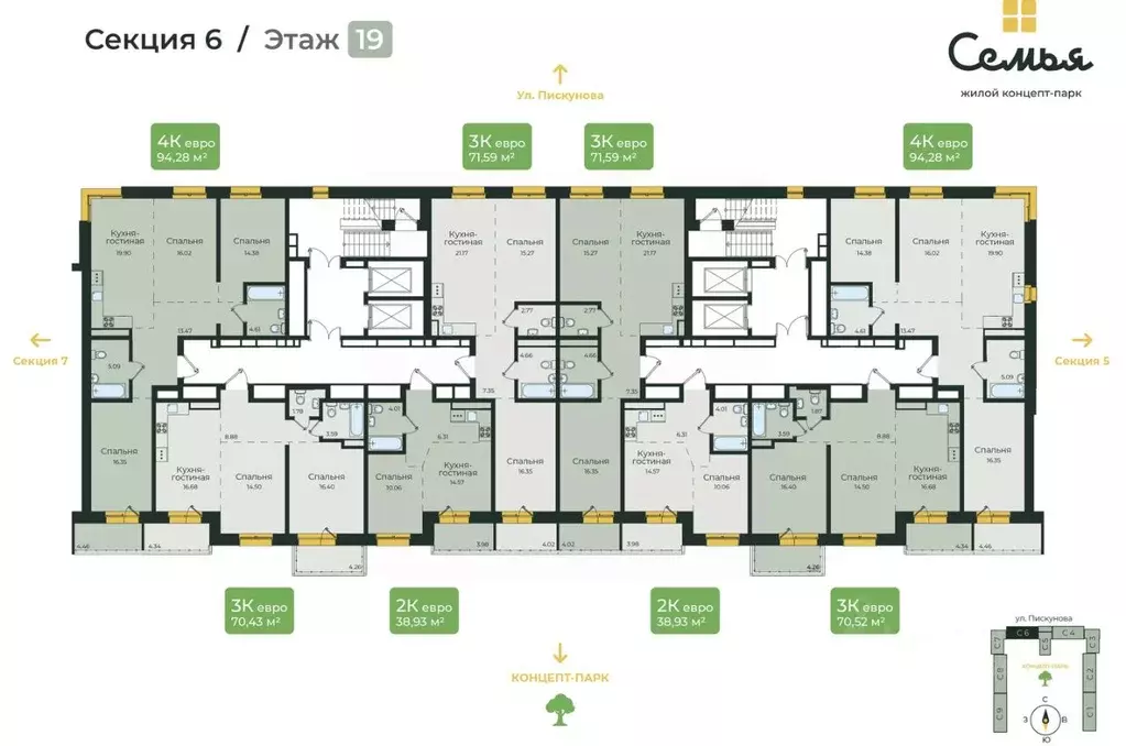 2-к кв. Иркутская область, Иркутск ул. Пискунова, 134 (71.59 м) - Фото 1