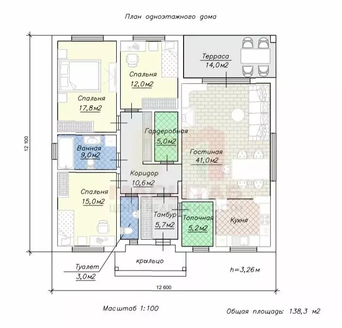 Дом в деревня Узигонты, Молодёжная улица (135.5 м) - Фото 2