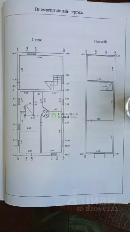Дом в Курганская область, Кетовский муниципальный округ, с. Введенское ... - Фото 2