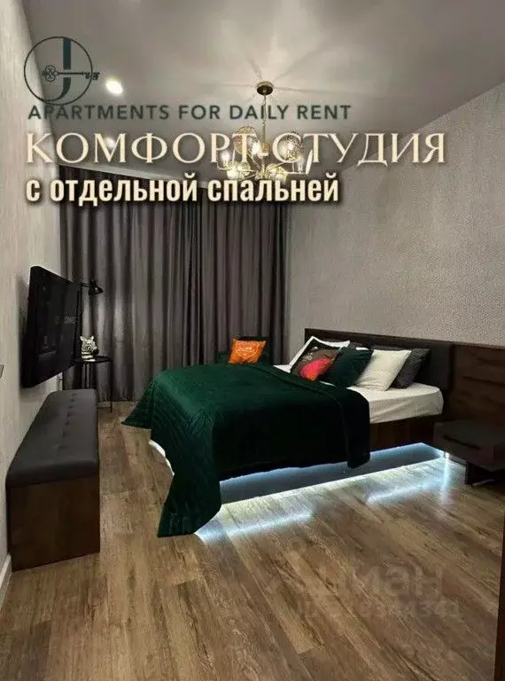 1-к кв. Северная Осетия, Владикавказ ул. Гастелло, 71А (50.0 м) - Фото 0