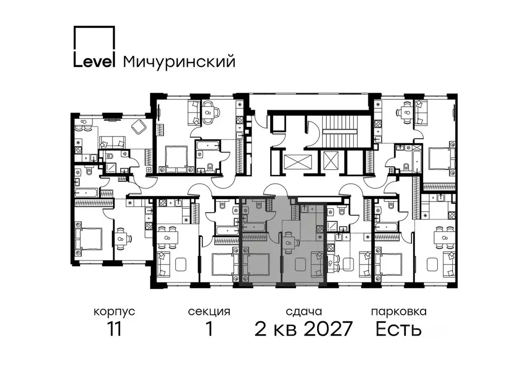 2-к кв. Москва Левел Мичуринский жилой комплекс, к12 (38.3 м) - Фото 1