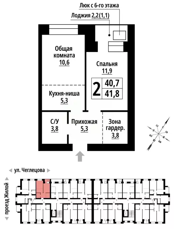 2-к кв. Алтайский край, Барнаул ул. Чеглецова, 25Ак3 (41.0 м) - Фото 0