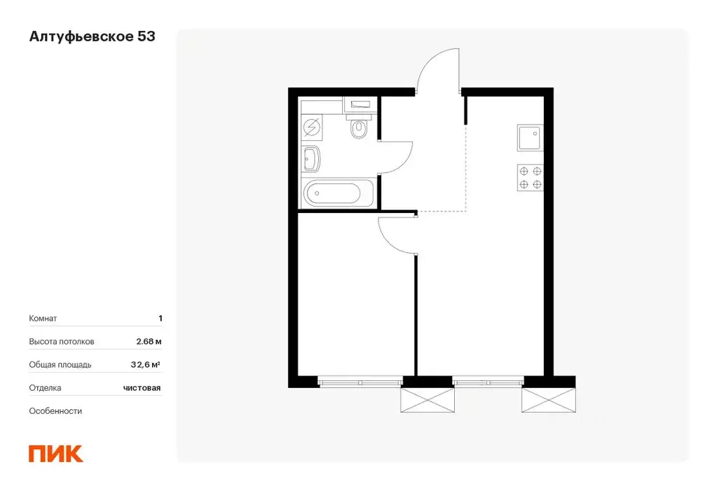 1-к кв. москва алтуфьевское 53 жилой комплекс, 2.1 (32.6 м) - Фото 0