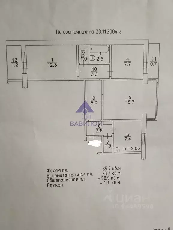 3-к кв. Ростовская область, Волгодонск Ленинградская ул. (59.0 м) - Фото 1