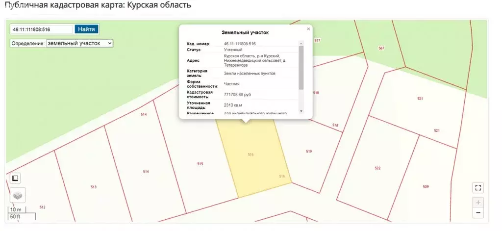 Участок в Курский район, Нижнемедведицкий сельсовет, деревня ... - Фото 1