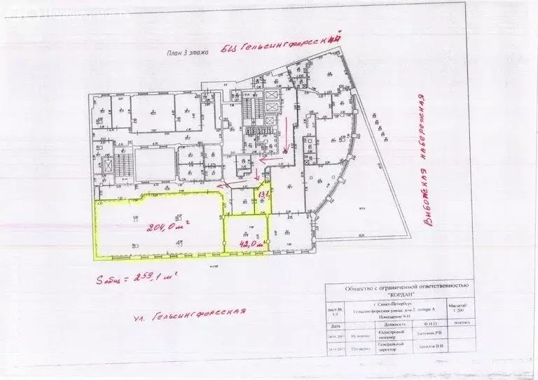 Офис (259.1 м) - Фото 2