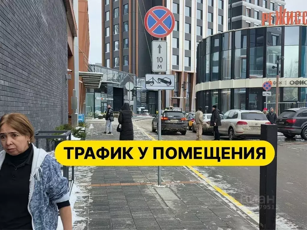 Помещение свободного назначения в Москва ул. Вильгельма Пика, 1 (25 м) - Фото 2