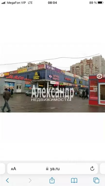 Торговая площадь в Санкт-Петербург Караваевская ул., 24К1 (74 м) - Фото 0