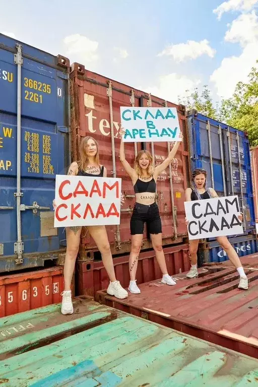Склад, 15 м/ Аренда контейнера - Фото 0