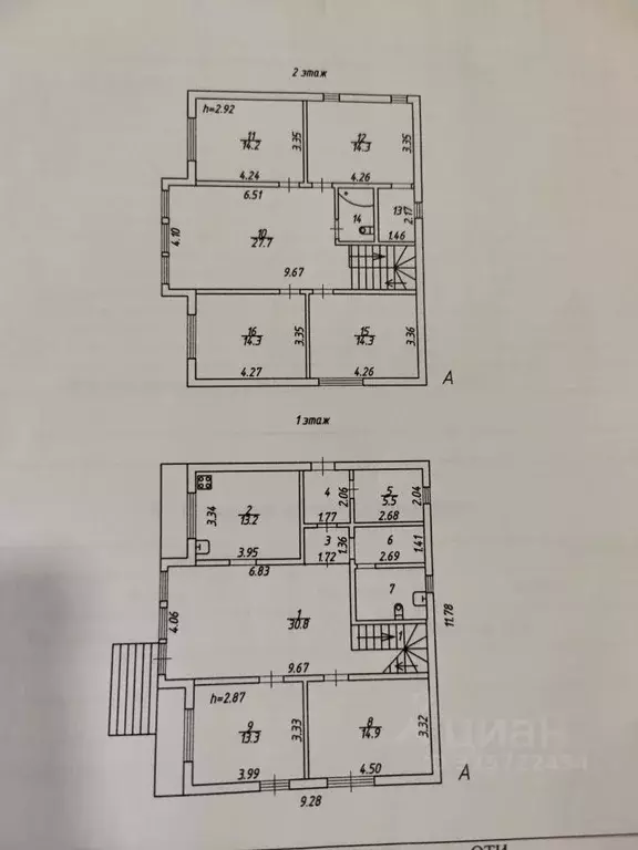 Дом в Московская область, Балашиха Абрамцево кв-л, 28В (197 м) - Фото 2