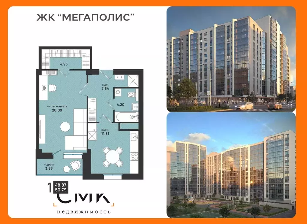 1-к кв. Архангельская область, Архангельск ул. Свободы, 16 (50.79 м) - Фото 1