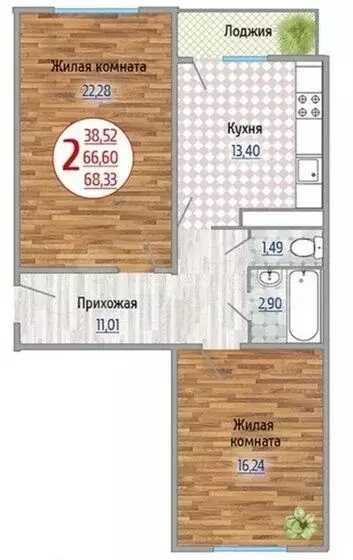 2-к. квартира, 68,3 м, 2/9 эт. - Фото 0