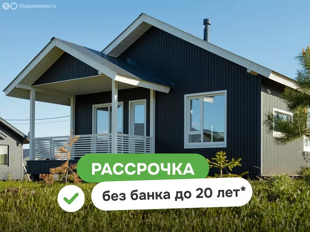 Дом в Завьяловский район, территория ТСН Красная Горка, Сливовая ... - Фото 1