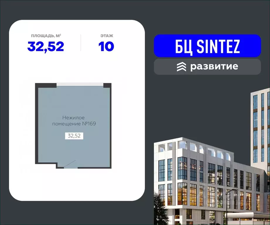 Помещение свободного назначения в Воронежская область, Воронеж ... - Фото 1