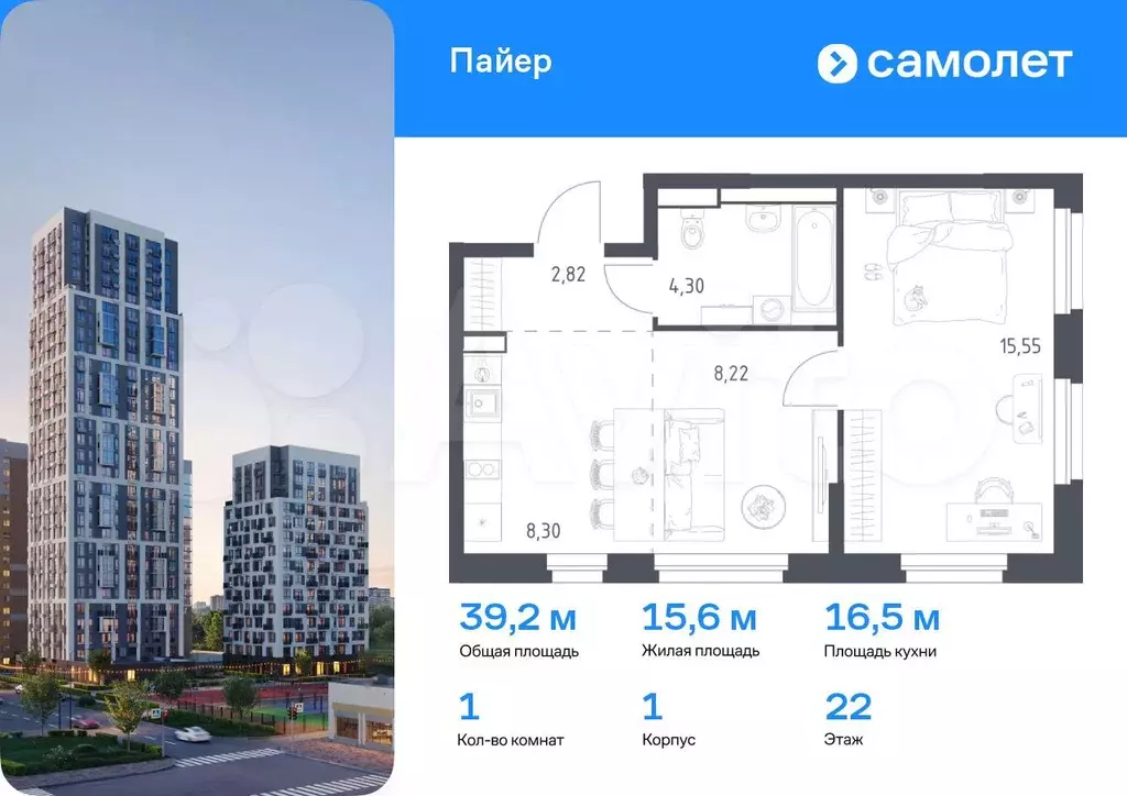 1-к. квартира, 39,2 м, 22/30 эт. - Фото 0