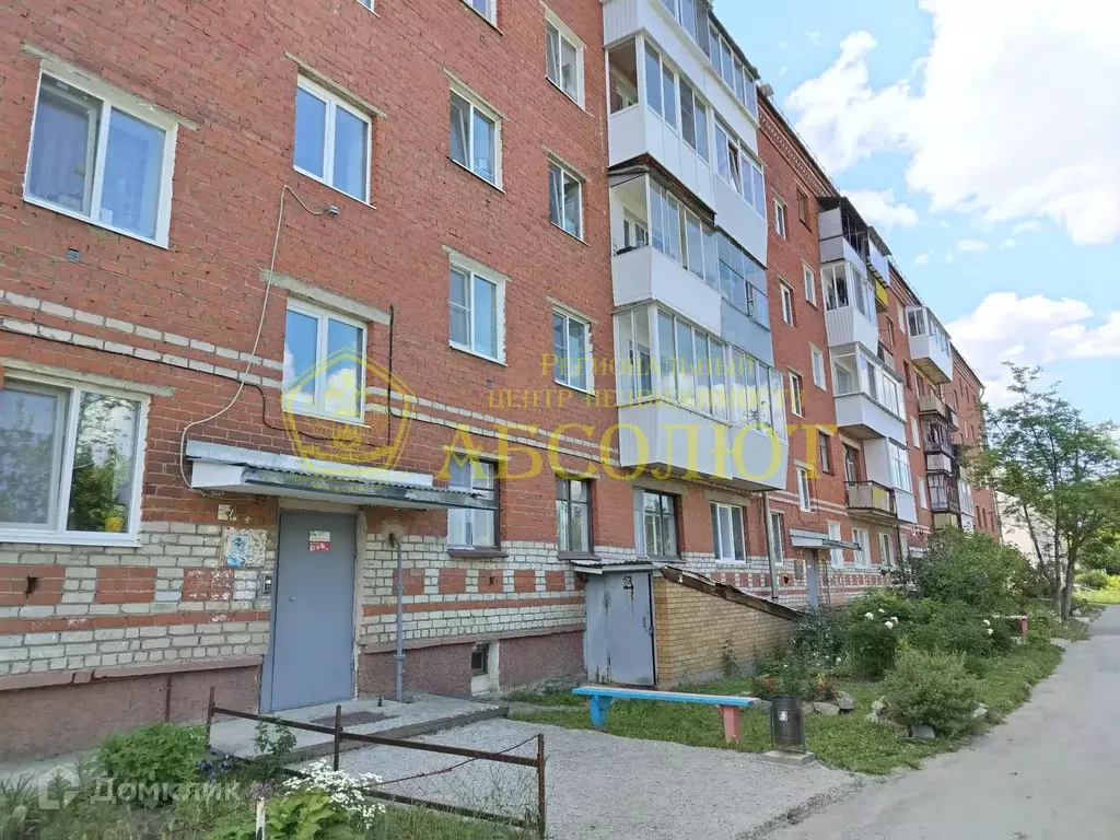 Продаётся 1-к квартира, 31 м - Фото 1