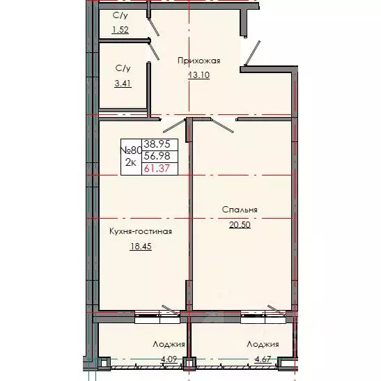2-к кв. Саха (Якутия), Якутск ул. Юрия Шафера, 4 (57.3 м) - Фото 1