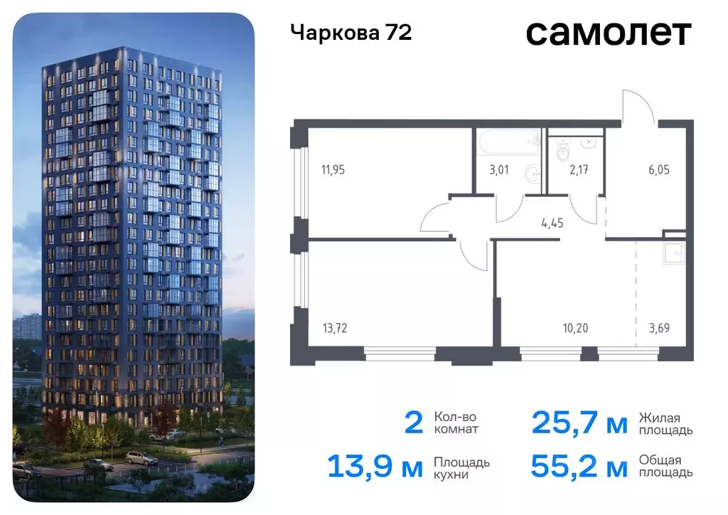 2-к кв. Тюменская область, Тюмень Чаркова 72 жилой комплекс, 1.4 ... - Фото 0