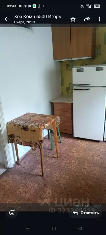 Комната Белгородская область, Белгород Белгородский просп., 6 (12.0 м) - Фото 1