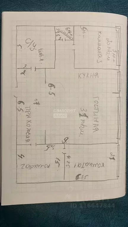 4-к кв. Дагестан, Дербент ул. Сальмана, 83Б (115.0 м) - Фото 1