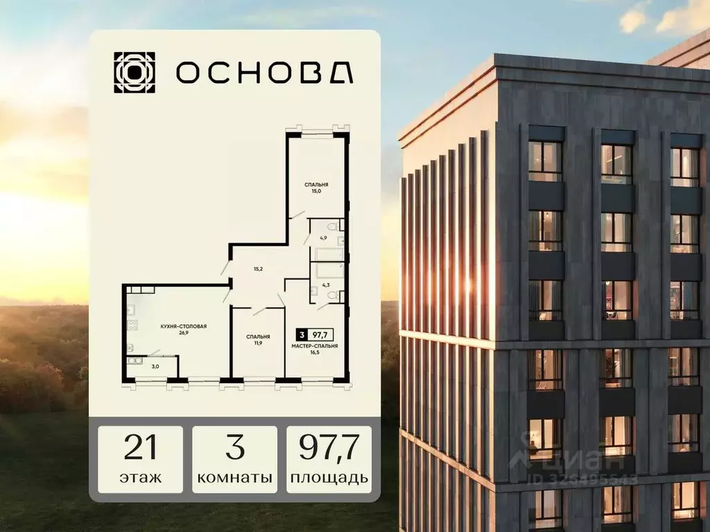 3-к кв. Ставропольский край, Ставрополь просп. Российский, 16к1 (97.7 ... - Фото 2