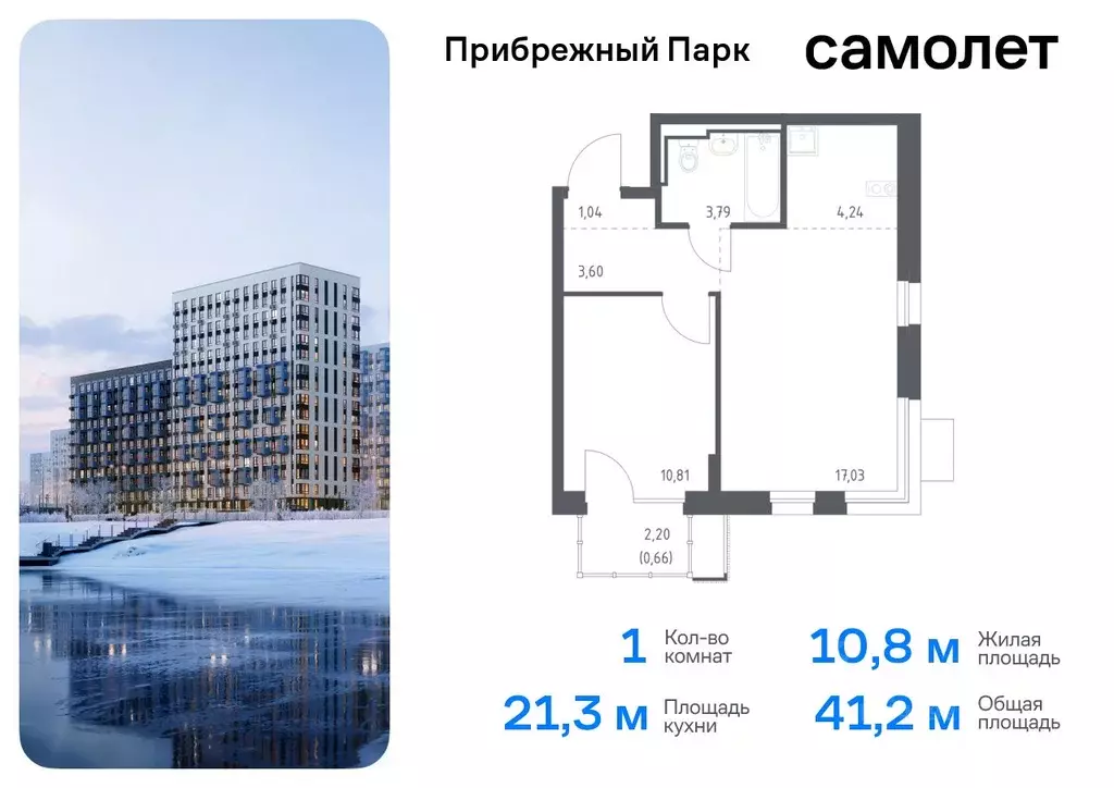 1-к кв. Московская область, Домодедово городской округ, с. Ям ... - Фото 0