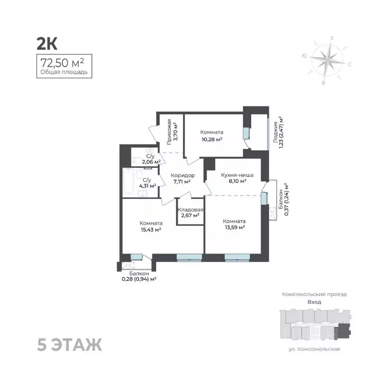 2-к кв. Удмуртия, Ижевск Комсомольский проезд (72.5 м) - Фото 1