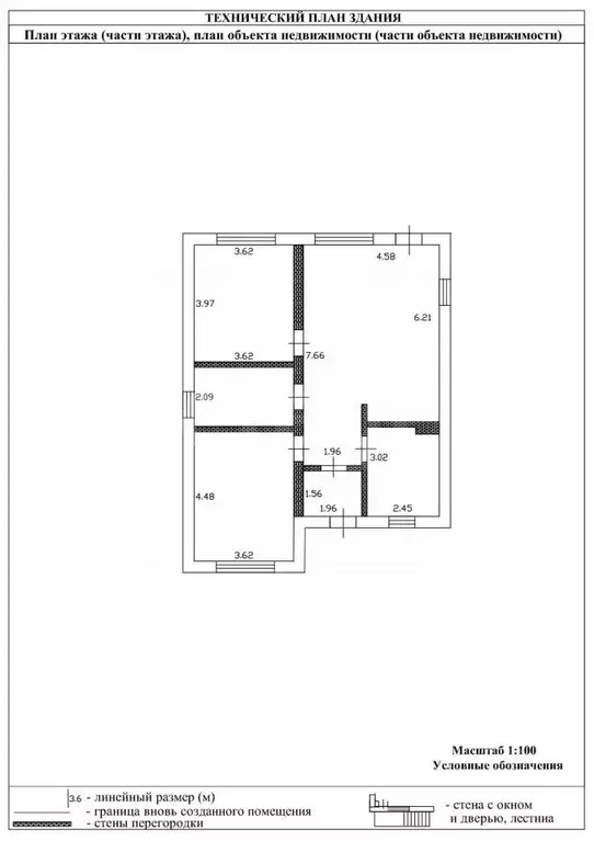 Дом в Белгородская область, Белгородский район, Дубовское с/пос, с. ... - Фото 2