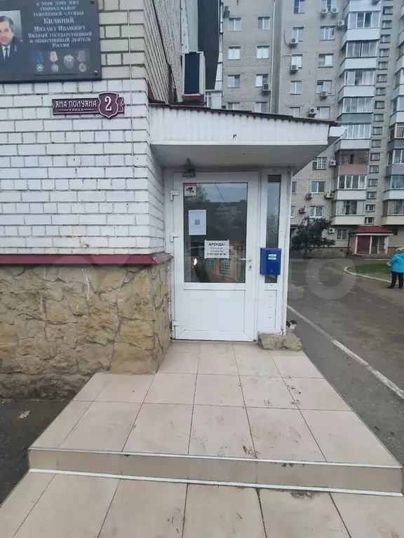 Офис - Фото 1