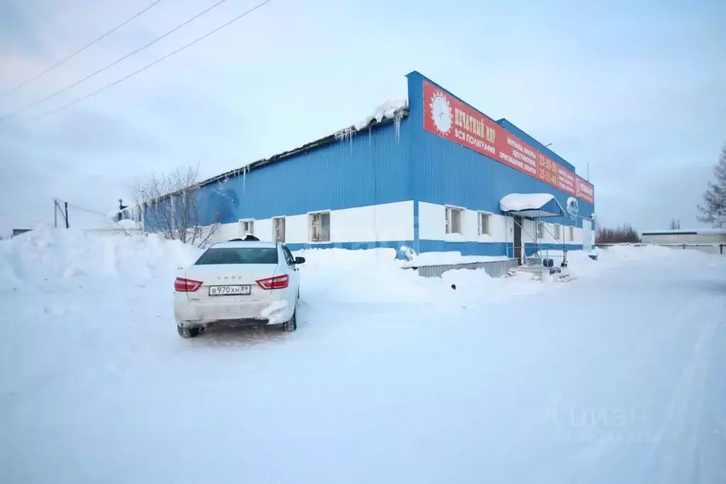 Помещение свободного назначения в Ямало-Ненецкий АО, Новый Уренгой ... - Фото 1