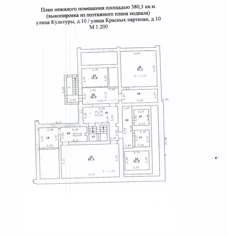 Склад в Свердловская область, Екатеринбург ул. Культуры, 10 (150 м) - Фото 1