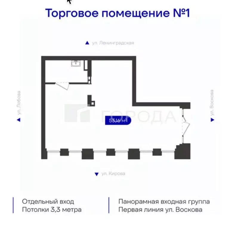 Офис в Новосибирская область, Новосибирск Ленинградская ул., 340 (53 ... - Фото 2